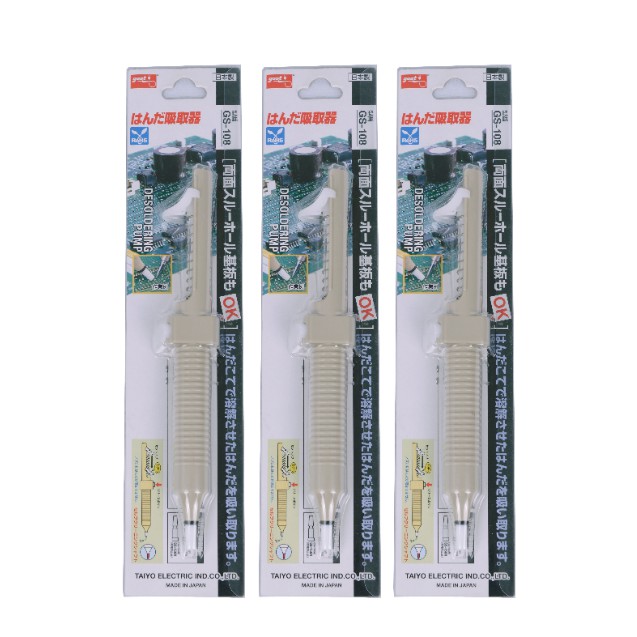 Ống hút thiếc, hút chì, hút bụi hàn GOOT GS-108 hàng chính hãng Nhật Bản