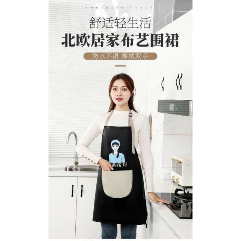 TẠP DỀ CÔ GÁI CHỐNG THẤM NƯỚC