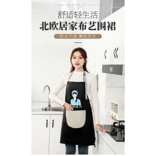 Tạp dề cô gái chống thấm nước