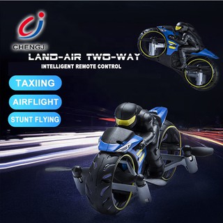Mini Drone - Máy bay motorcycle không người lái điều khiển từ xa 2 trong 1 trên đất và trên không-Xoay 3600