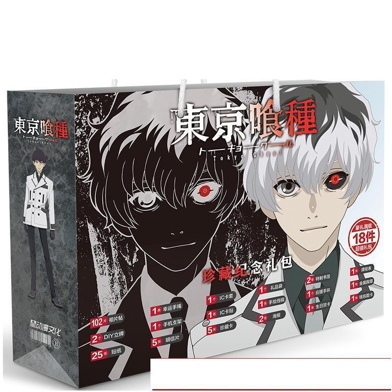 Túi quà Tokyo Ghoul 18 món có poster postcard album ảnh in hình anime chibi hình chữ nhật | BigBuy360 - bigbuy360.vn