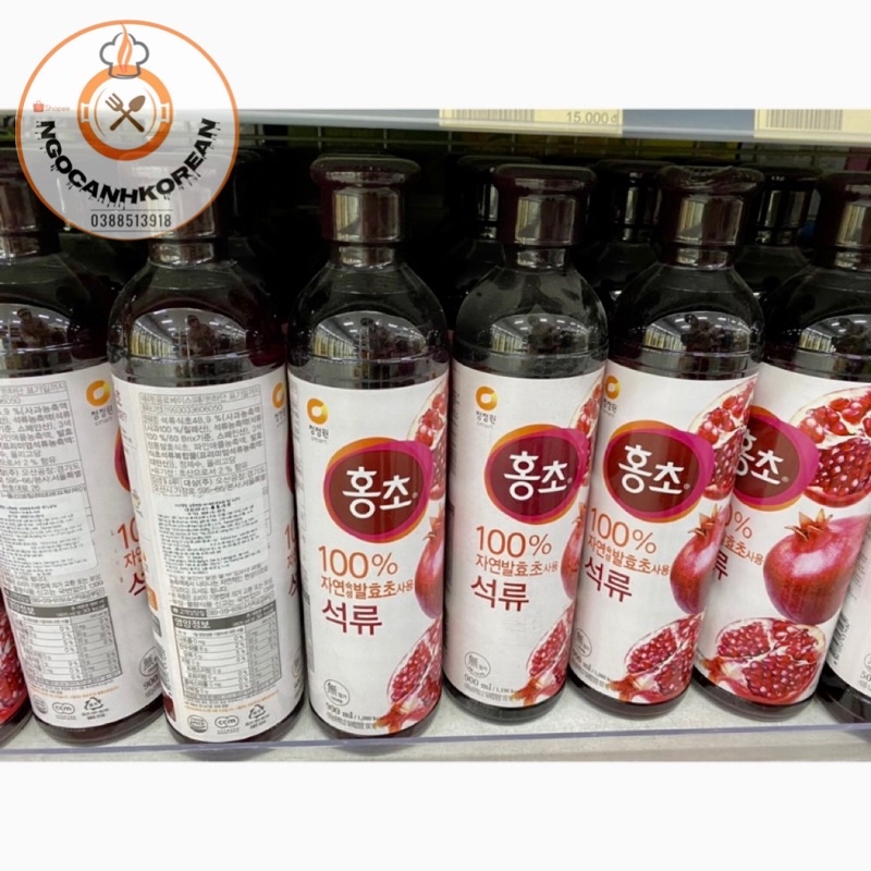 Nước uống vị trái cây Hongcho Lựu/ mâm xôi 900mL