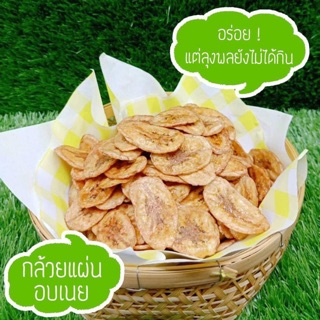 Chuối lát sấy giòn Thái Lan