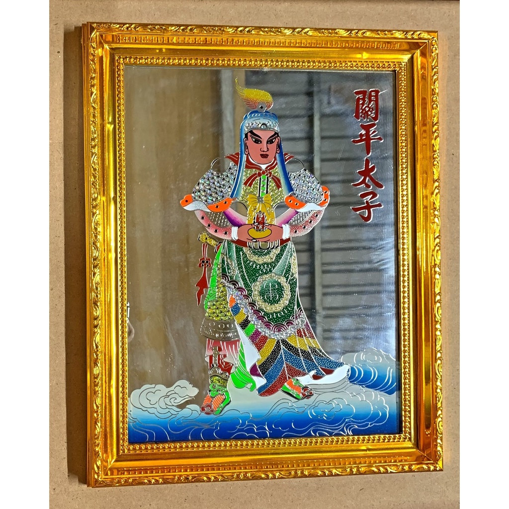 Bài Vị Quan Bình Thái Tử - Liễn kiếng - Khung nhựa cứng loại tốt mạ vàng xi