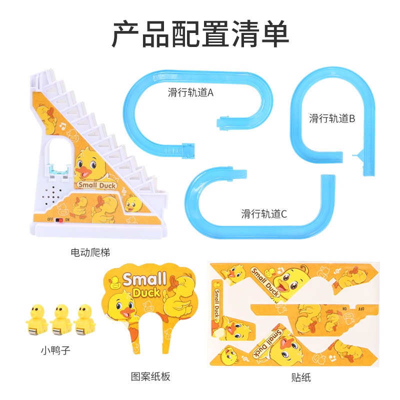 logo xếp hình Đồ Chơi Giáo Dục Lắp Ráp Cầu Thang Điện Tử Hình Chú Vịt 4550 Tik Tok Có Nhạc