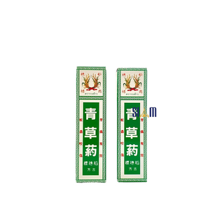 Dầu Thảo Dược Bông Lúa Đa Công Dụng MinYak Thái Lan 24ml