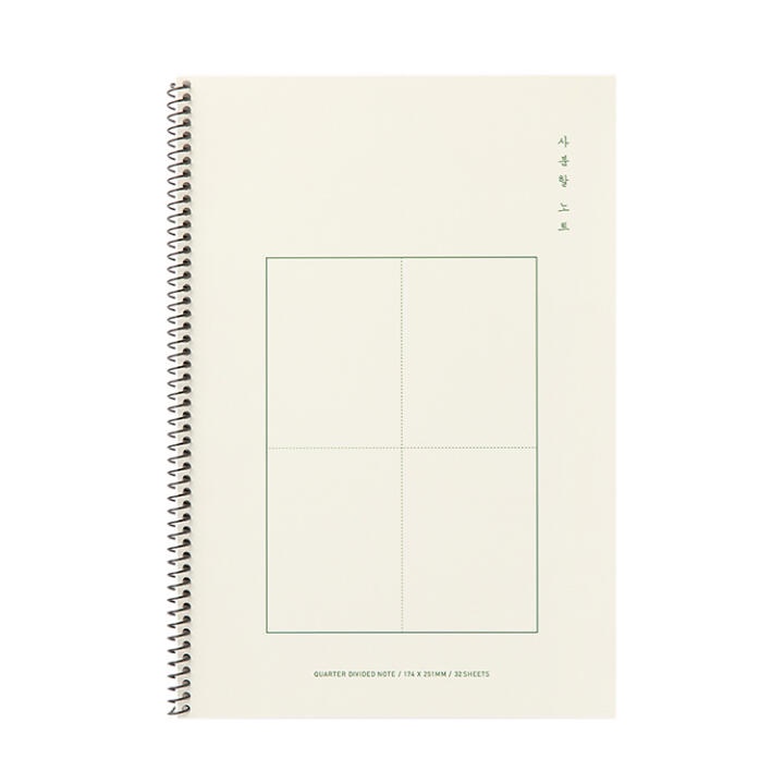 Set 3 Sổ Tay ARTBOX Hàn Quốc Khổ B5 Thiết Kế Kẻ 4 Ô Đơn Giản