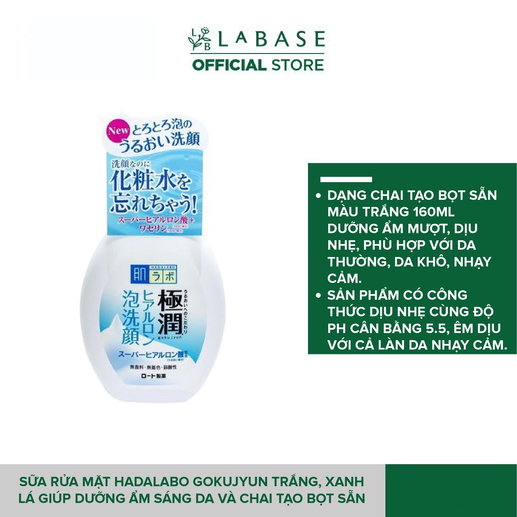 Sữa rửa mặt Hada Labo Gokujyun trắng, xanh lá giúp dưỡng ẩm sáng da dạng tuýp 100g và chai tạo bọt sẵn 160ml