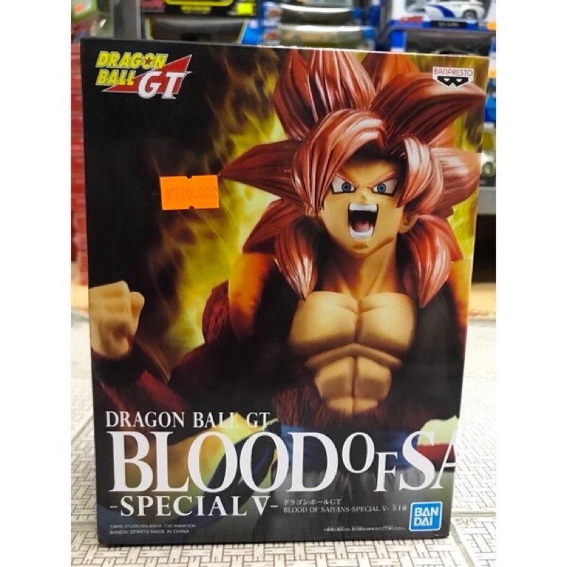 Mô Hình Figure BLOOD OF SAIYAN SPECIAL V - Dragon Ball ( Chính Hãng )