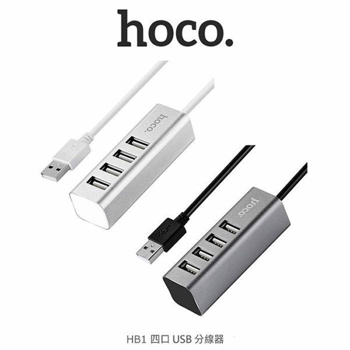 Hub USB 4 cổng Hoco HB1 chính hãng