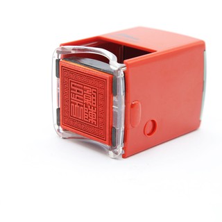 Dấu triện trần triều 4*4cm liền mực