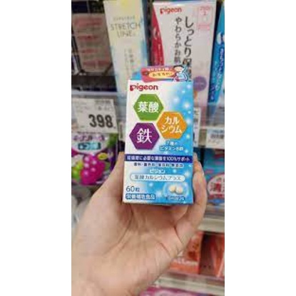 [Hàng Nhật] VIÊN UỐNG BẦU BẤU VITAMIN CANXI PIGEON NHẬT BẢN 60 VIÊN (Japan)