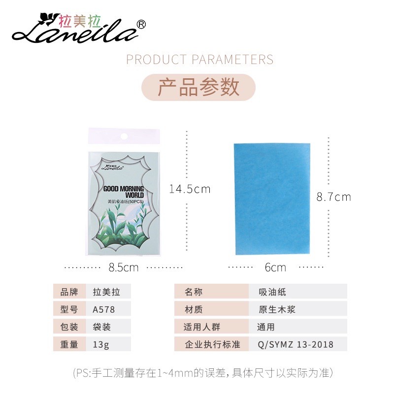 Giấy thấm dầu Lameila | BigBuy360 - bigbuy360.vn