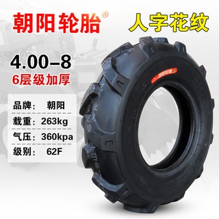 Lốp Xe Đẩy 4.00-8 Chuyên Dụng Chất Lượng Cao