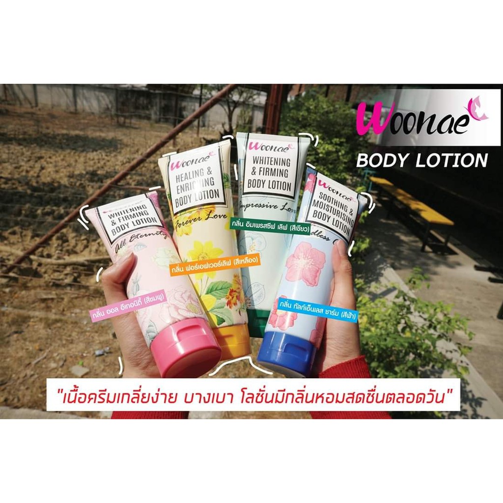 01 Tuýp Lotion Dưỡng Thể Trắng Da Hương Nước Hoa WOONAE Thái Lan 200gram [DATE 11/22]