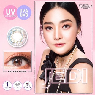 Lens Jedi lens Special