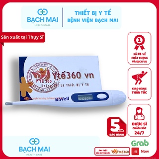 Nhiệt kế điện tử kẹp nách, miệng b well wt 03 | sản xuất tại thụy sĩ | bảo hành chính hãng trọn đời | tbyt bạch mai