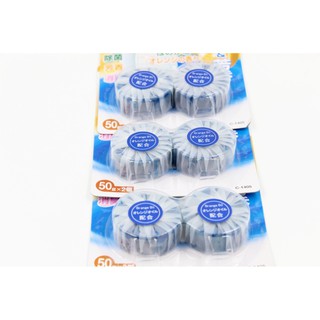 Set 2 viên thả bồn cầu
