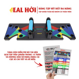 Bộ Dụng Cụ Tập Hít Đất Đa Năng Tập Luyện Toàn Bộ Nhóm Cơ Thân Trên - Tặng Kèm Bộ Kế Hoạch Tập Luyện Tiêu Chuẩn