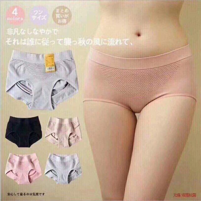 Combo 10 quần lót gen bụng kháng khuẩn ( HÀNG LOẠI 1 túi zip)