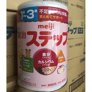 Sữa Meiji nội địa Nhật Bản (các loại)