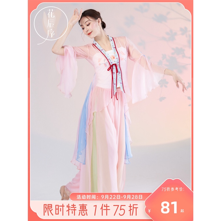 ((M &amp; E) Trang Phục Khiêu Vũ Thanh Lịch Cổ Điển Tay Loe Dành Cho Nữ