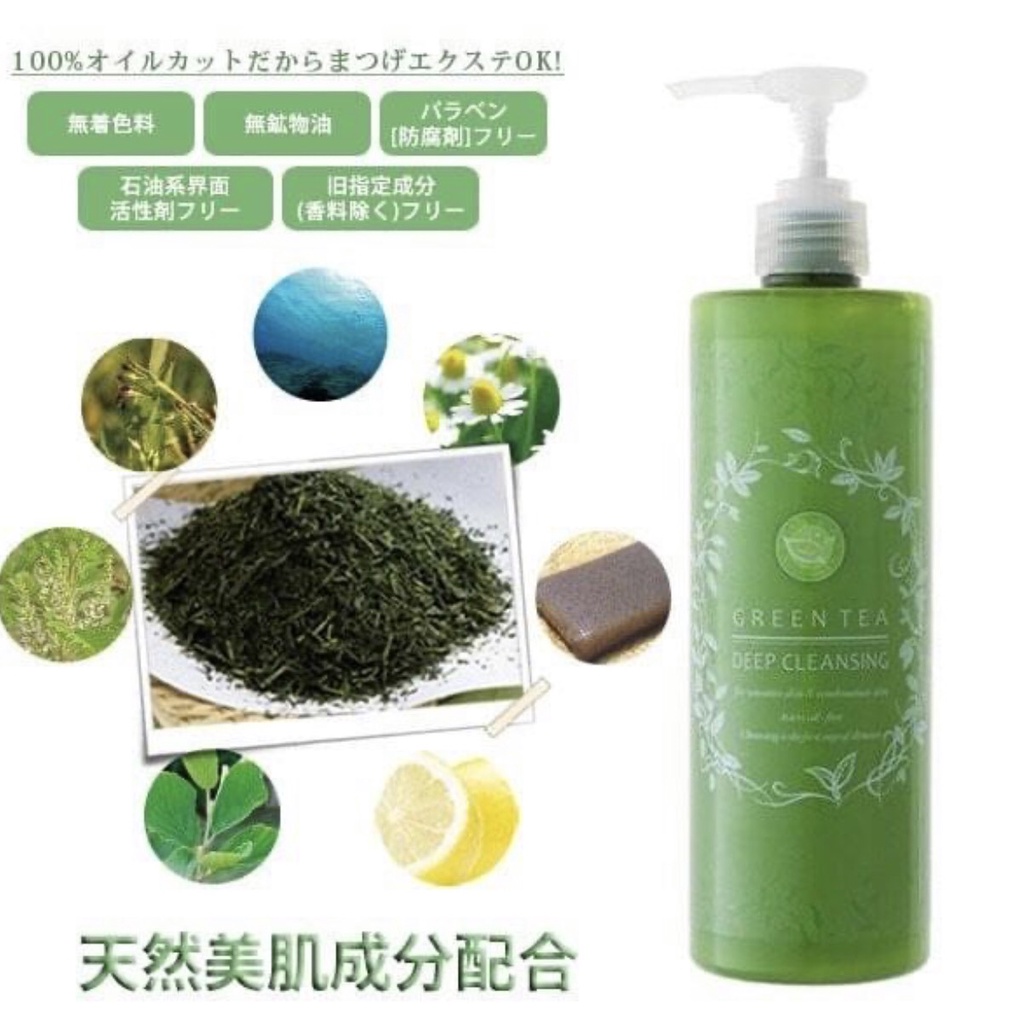 Gel tẩy tế bào chết trà xanh Green Tea Clear Peeling Santa Marche Nhật Bản 200ml