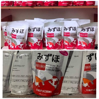 Thức Ăn Cao Cấp Dành Cho Cá Vàng - Cám Mizuho Gold Fish Food (180g-300g)