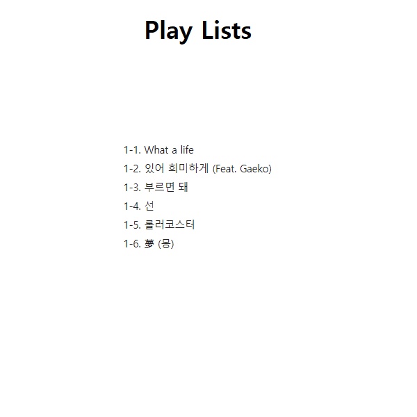 Album EXO-SC - WHAT A LIFE / 1ST Mini