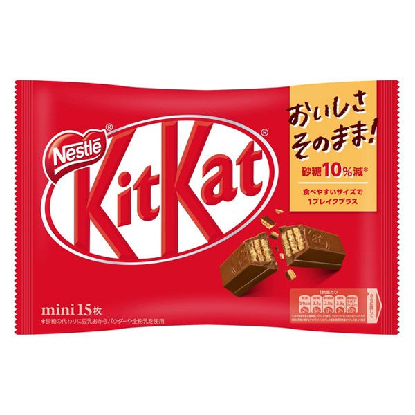 [QUÀ TẶNG] 1 thanh Kitkat socola sữa Nhật nội địa vị Milk chocolate (Cacao) Nhật Bản