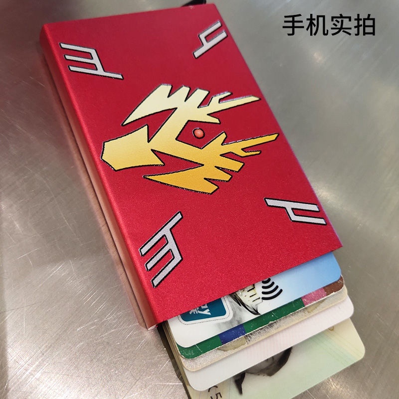 Ví Đựng Thẻ Siêu Mỏng Bằng Kim Loại Chống Trộm Cho Nam Nữ