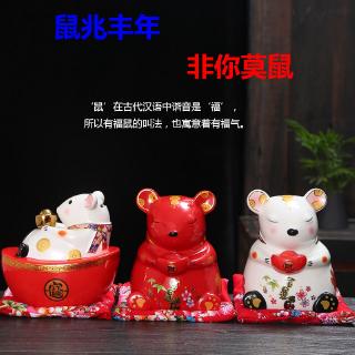 Ống heo tiết kiệm hình chú chuột năm mới