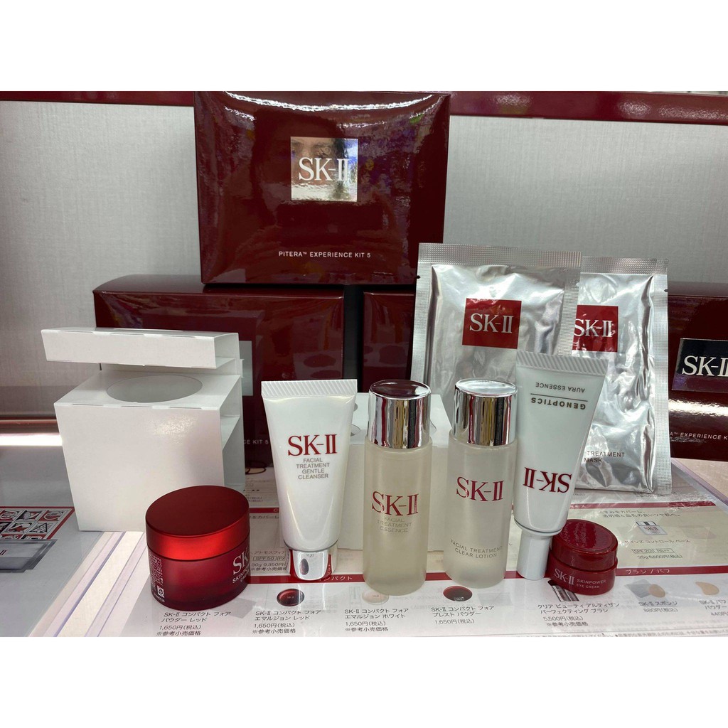 Set SKII Pireta travel 7 món chuẩn nội địa