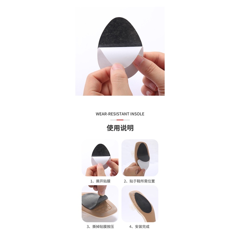 Miếng Lót Giày Bằng Cao Su Chống Trượt Tự Dính Dành Cho Nam Và Nữ