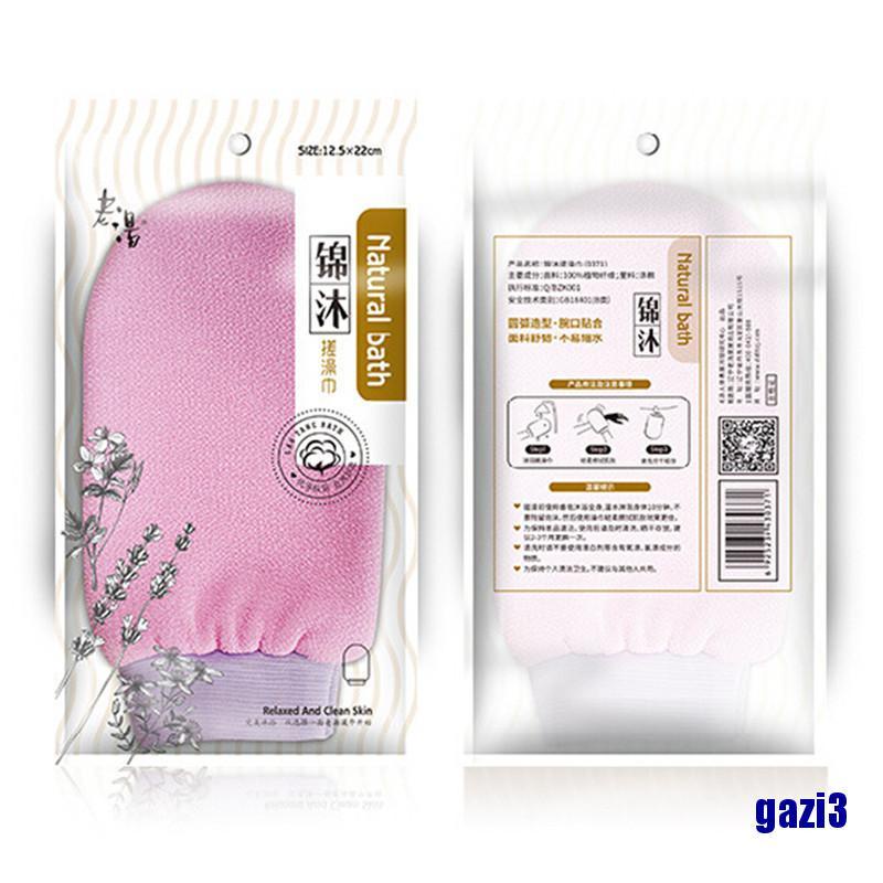 Bộ 3 Dụng Cụ Mát Xa Tẩy Tế Bào Chết Tiện Dụng