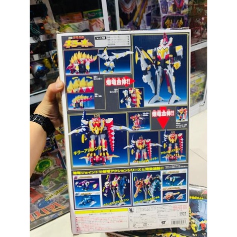 Đồ chơi siêu nhân Robo Abaranger ABA KILLER OH DX