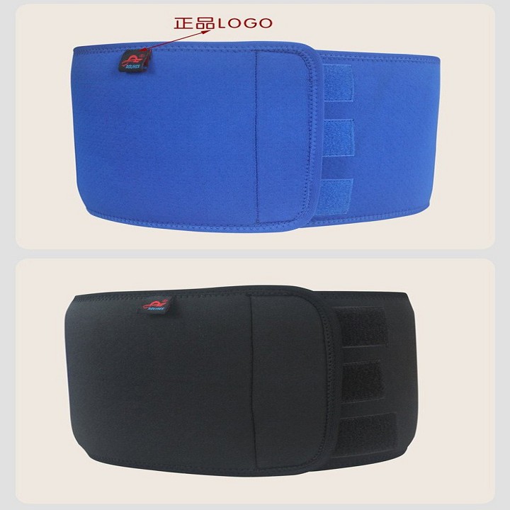 Đai lưng Aolikes 1690 dùng tập thể hình.