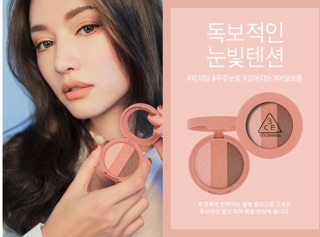 MÀU MẮT 3CE TRIPLE SHADOW