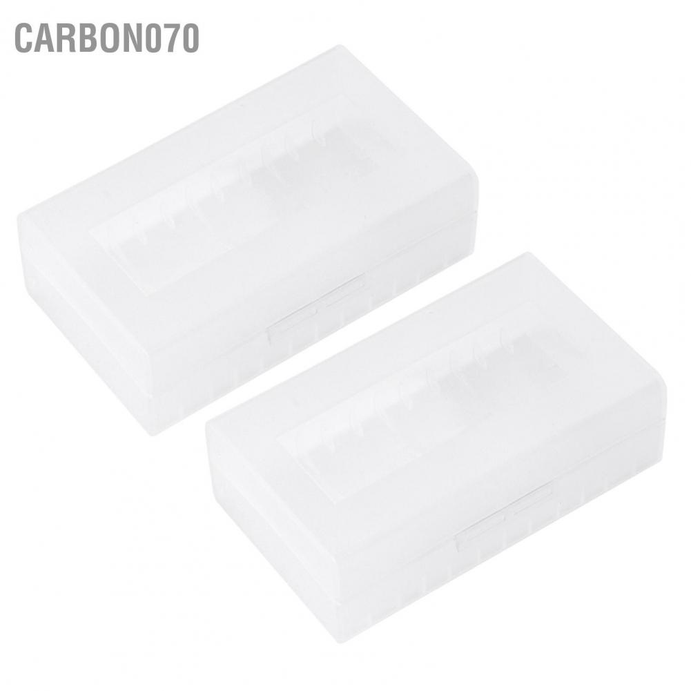 Carbon070 2PCS 2*20700/21700 Battery Box Container Non‑Waterproof Storage