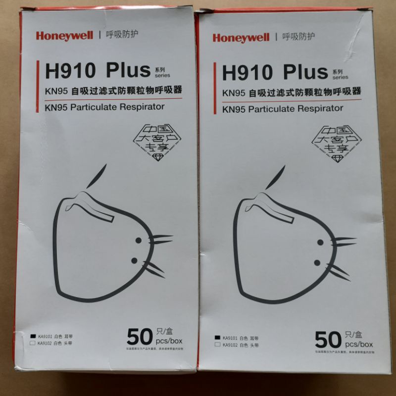 [HONEYWELL KN95] Hộp 50 cái Khẩu Trang Honeywell H910 Plus Chính Hãng