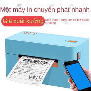 Yinmai bluetooth express nhiệt điện tử nhãn dán nhãn đơn máy in tân binh