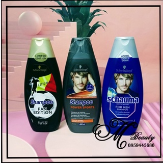 Dầu gội nam schwarzkopf tăng cường protein 400ml hàng đức