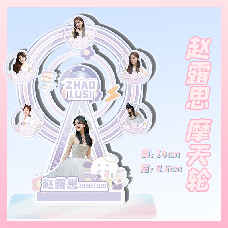 Giá Đỡ Thẻ Hình Vòng Đu Quay Bằng Acrylic Để Bàn Trang Trí Sinh Nhật