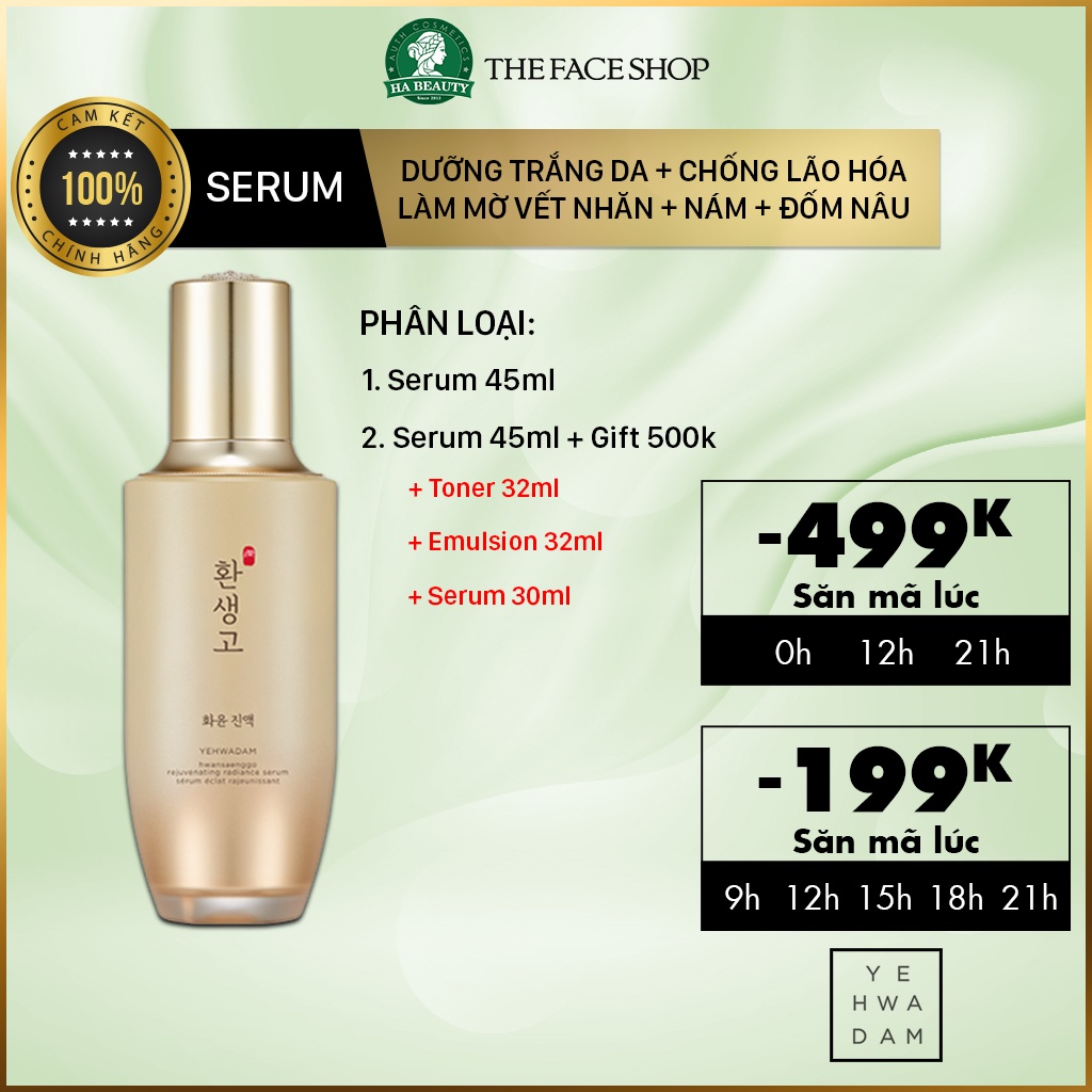 Serum dưỡng trắng da dưỡng ẩm nám đốm nâu nếp nhăn The Face Shop Yehwadam Hwansaenggo Rejuvenating Radiance Serum 45ml