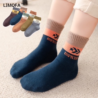Ljmofa KIDS 5 Đôi 1-13 Tuổi Trẻ Em Tất Cotton Nguyên Chất Hoạt Hình Sọc Họa Tiết Ô Tô Bé Trai Bé Gái Giữa Ống Tất