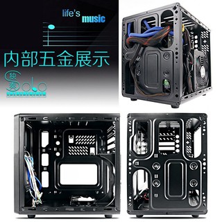 Vỏ Case máy tính mini Solo Black