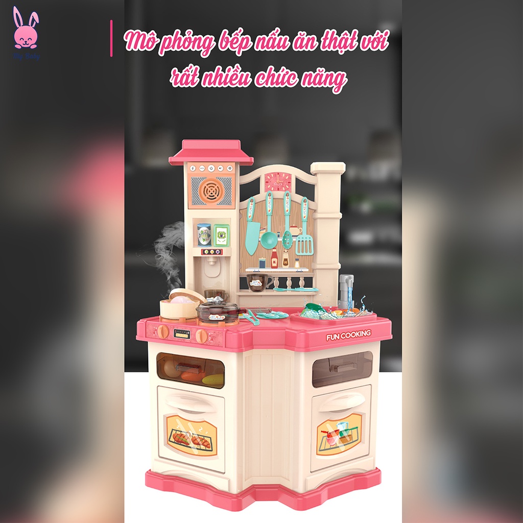 Đồ chơi nhà bếp trẻ em có đèn và nhạc, Mô phỏng đồ dùng nhà bếp nấu ăn, Trẻ em 2 đến 8 tuổi, Mybaby