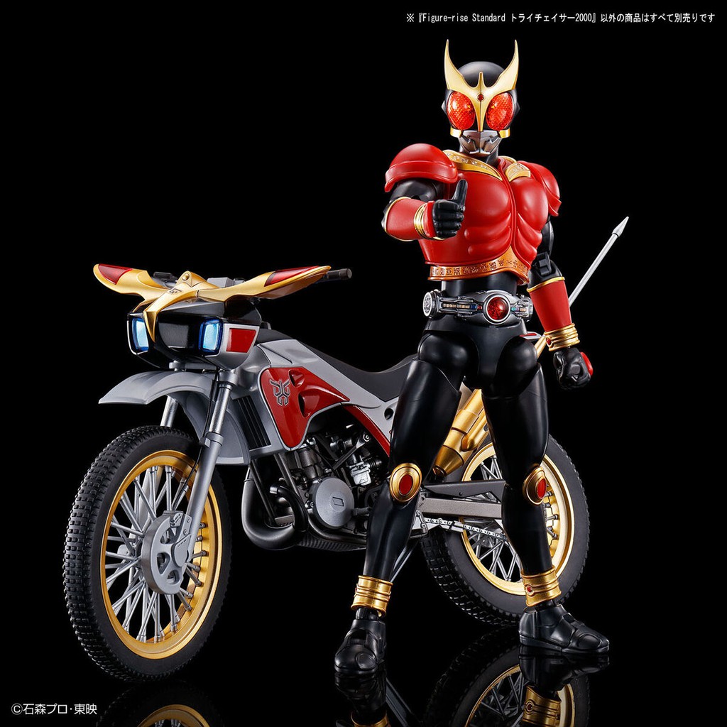 Mô Hình Lắp Ráp Figure-rise Standard Trychaser 2000 Kamen Rider Bandai Đồ Chơi Tokusatsu Nhật