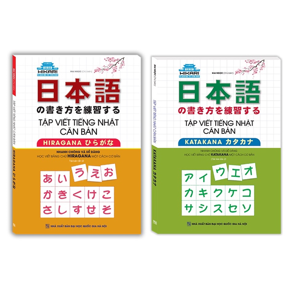 Sách - Combo Tập viết tiếng Nhật căn bản KATAKANA + Tập viết tiếng Nhật căn bản HIRAGANA