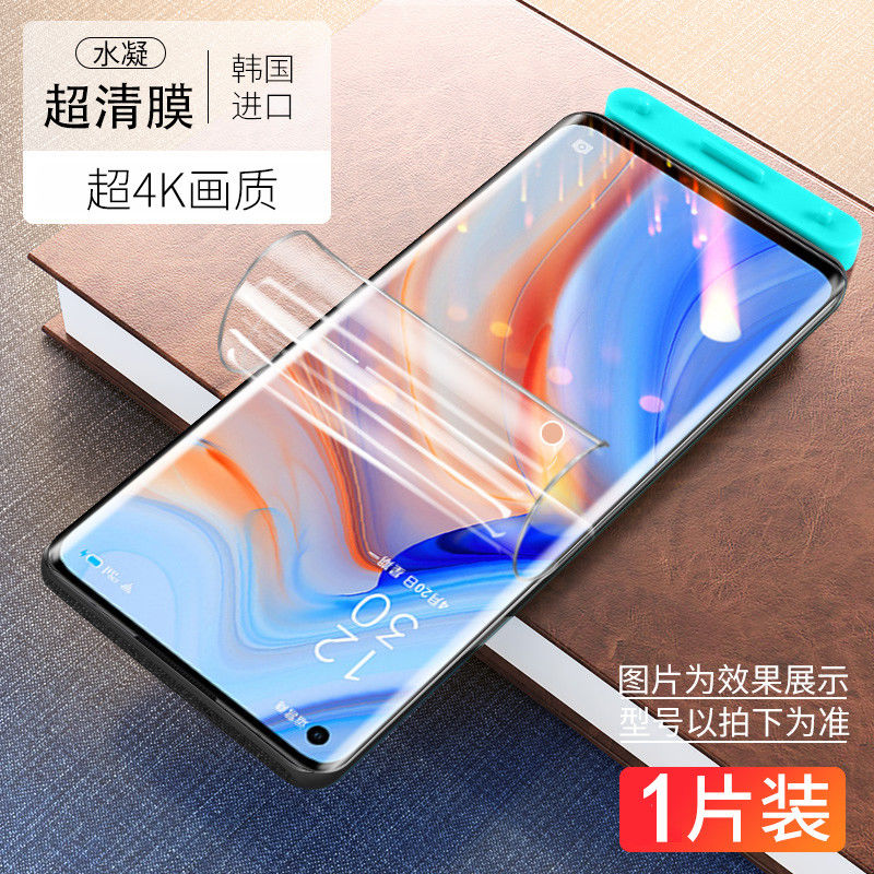 Kính cường lực bảo vệ màn hình cho Oppo reno5 / 4se